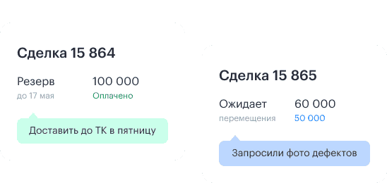 Управление сделками, оплатой и возвратами в системе Bazon